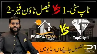 Top City-1 vs Faisal Town Phase 2 Islamabad | Best Investment Comparison 2026 | Plot Prices Location