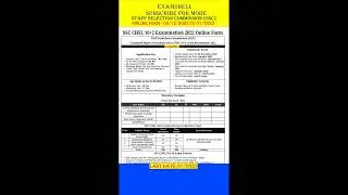 ssc chsl new vacancy 2022 | CHSL ONLINE FORM 2022 | #sschsl2022  #short