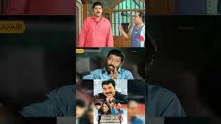 Chronic Bachelor ലെ cheating shots🤯😳 #mammootty #malayalammovie #shorts