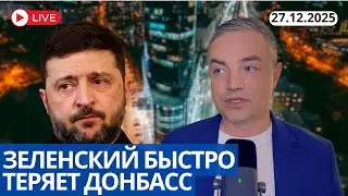 УПУЩЕННЫЕ ВОЗМОЖНОСТИ