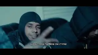 King von from the hood מתורגם לעברית