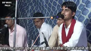 भभूता सिद्ध की कथा // बहुत ही सुंदर आवाज में// सुरेंद्र कुमार नाई मोकलसर वाले//DSP MUSIC PALLU//