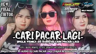 JINGLE FAMILY 99 AUDIO DJ CARI PACAR LAGI|| STYLE PARTY KARNAVAL 2025 || DJ FAJAR REVOLUTION‼️‼️