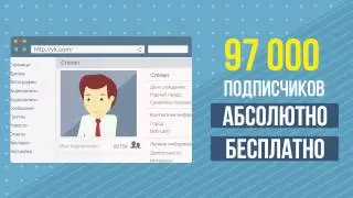Твой бизнес на автомате с topliders