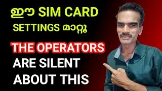 CHANGE THESE SIM CARD Settings for Best Connection & Ultra Fast INTERNET | മികച്ച കണക്ഷൻ&ഇൻ്റർനെറ്റ്