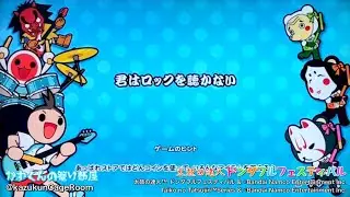 【太鼓の達人 ドンダフルフェスティバル】君はロックを聴かない（おに）全良