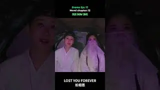 Is it gay? Lost you forever: drama VS novel #tanjianci #cdrama #yangzi
