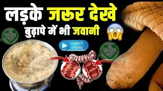 चाय पीने के नुकसान सुनकर आप चौंक जायेंगे | Side effects of Tea