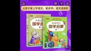【003491】【综合语文】豆神大语文：豆伴匠K系列