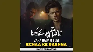 Zara Qadam Tum Bchaa Ke Rakhna