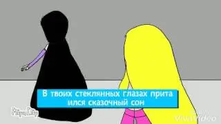 Still doll (sub rus)