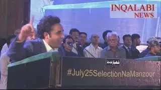 Bilawal announces his plans for bagawat against state oppression