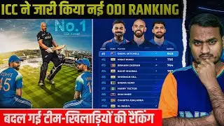 ICC Announce New ODI Rankings 2026 After IND VS NZ SERIES | Big Changes In Teams & Players Ranking.