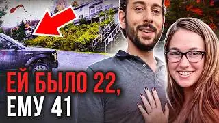 Роковая любовь погубила жизни! Дело Эмили Ферлаццо. Тру Крайм истории