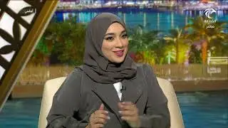 برنامج أماسي | المهندسة مريم البلوشي