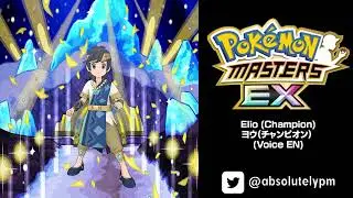🇺🇸🎙️ #0122_90 - Elio (Champion)/ヨウ (チャンピオン）- EN | Pok&eacute;mon Masters EX