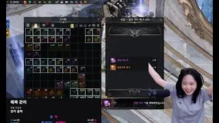 한우유 With a Legendary Cards Spree Lost Ark