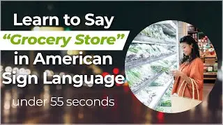 Signing in Seconds: Learn how to say GROCERY STORE in ASL! LESS THAN 70 SECONDS!