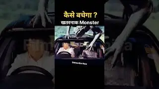 खतरनाक Monster । Movies Hindi explain video । Explain In hindi #explained  #hollywood