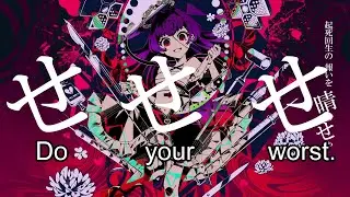 【Kairiki Bear】Down Timer【ダウンタイマー】&ndash; English Translation