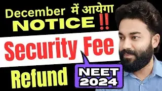 Security money kab tk wapas aayega | NEET 2024 security money refund update | Security Fee refund