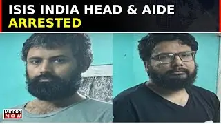 ISIS India Head & Aide Arrested By STF In A Major Crackdown Against Terror In Assam | Latest News