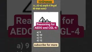 Reasoning Figure Count 🔥🔥