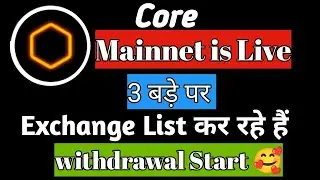 #core #btcsatoshi Core Mainnet is Live | 3 बड़े Exchange List कर रहे हैं | How to withdrawal Core.