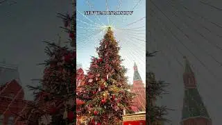 NEW YEAR IN MOSCOW #christmas #travel #moscow #newyear2026 #fyp #VIRAL_VIDEO #GHANA #contentcreator