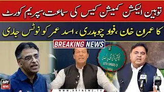 ECP contempt case hearing, SC issues notice to PTI Leadership