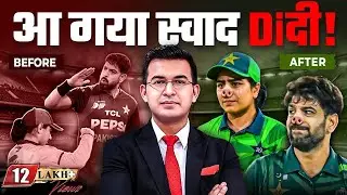Indw Vs Pakw match ! Fatima Sana story beating creatisize and trolling ! By shubhankar mishra 