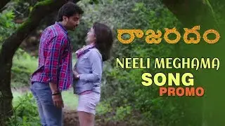 Rajaratham Movie Neeli Meghama Video Song Promo | TFPC