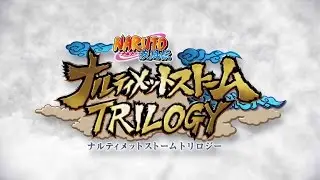 NARUTO Ultimate Ninja Storm Трилогия Трейлер [ОФИЦИАЛЬНЫЙ]