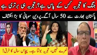 Pakistan&rsquo;s Military Reality vs Indian Media Myths | Pravin Sawhney Interview