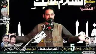 Zakir Syed Munawar Hussain Shah 5 Jamadi Ul Sani 2025 Choti Behak Hafizabad