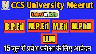 BPED MPED MED Mphil LLM entrance exam | ccs university entrance exam | ccs latest news | ccsu | E4U
