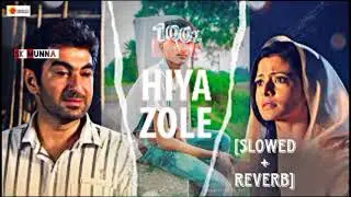 Hiya Zole (হিয়া জ্বলে) | Slowed | Reverb | 100%Love | Jeet | Koel | Rathna Basu | Samidh |