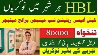 &ldquo;HBL Jobs 2025 | Fresh Graduates Welcome | All Pakistan Cities Apply Now&rdquo;