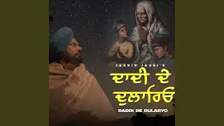 Daddi De Dularyo