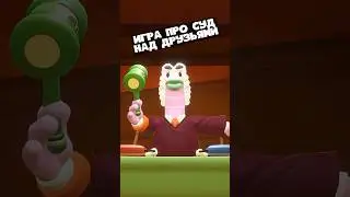 ЗАСУДИ всех своих ДРУЗЕЙ #игры #игрыдляслабыхноутбуков #игрынапк