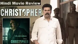 Christopher Movie Review in Hindi | Christopher Full Movie Hindi |Christopher Movie Review|Mammootty
