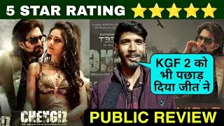 Chengiz Movie Night Show Public Review | Jeet, Susmita, Bengali Movie Chengiz Review (Hindi)#chengiz