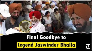 Gippy Grewal, Tarunpreet Sond & family bid farewell to veteran Punjabi actor Jaswinder Bhalla