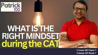Каково правильное мышление во время CAT | Всего наилучшего на CAT 2025 | Патрик Дсоуза