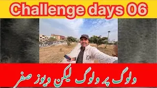 Pims ki Ride and samosa chat 30 day challenge is on ( vlog number 006 )