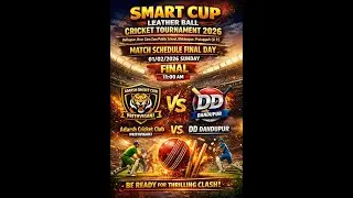 SMART CUP FINAL DAY ADARSH CRICKET CLUB PRITHVIGANJ VS DD DANDUPUR