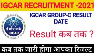 IGCAR Recruitment -2021||Igcar Group -C Result Date[Result कब तक] Documents Verification Date.....