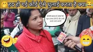 हद हो गई कोई ऐसे ही धुलाई करता है क्या 🤣 / Godi Media Insult/ Godi Media Roast / 