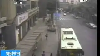 Sichuan Ya'an Earthquake footage - April 2013