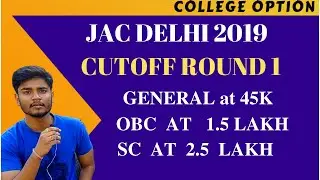 JAC DELHI 2019 CUTOFF  ROUND 1